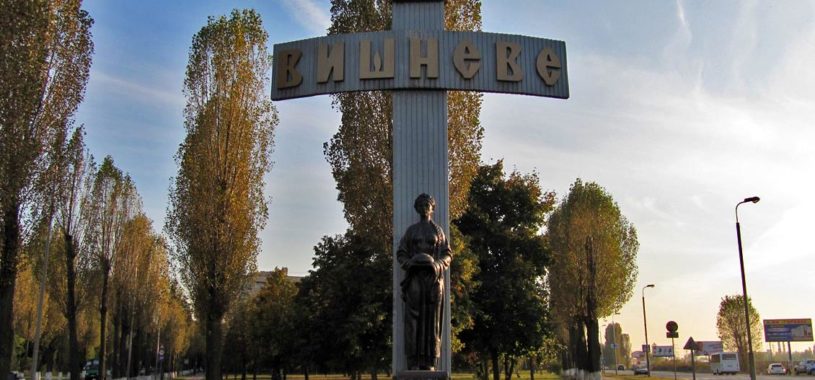 Ремонт стиральных машин в Вишневом по доступной цене